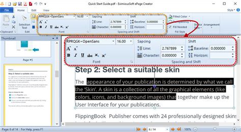 EximiousSoft ePage Creator 3.06